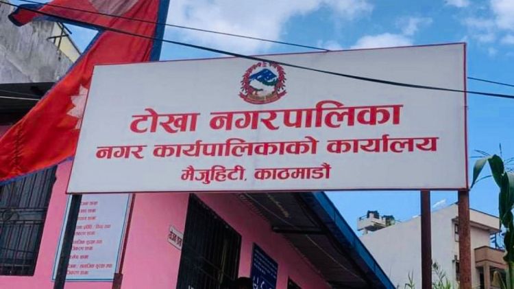 टोखा नगरपालिकाले एक सातामा उठायो ८५ लाख बढी कर