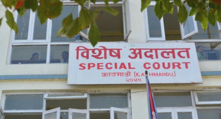 विशेष अदालतका न्यायधिसहरूले लिए पद तथा गोपनीयताको सपथ