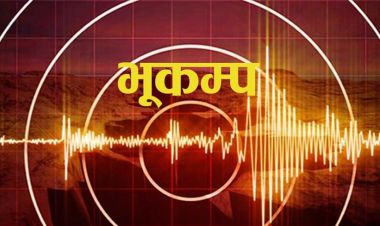 ७.३ रेक्टरस्केलको शक्तिशाली भूकम्प: दुई जनाको ज्यान गयो, कम्तीमा ९० जना घाइते