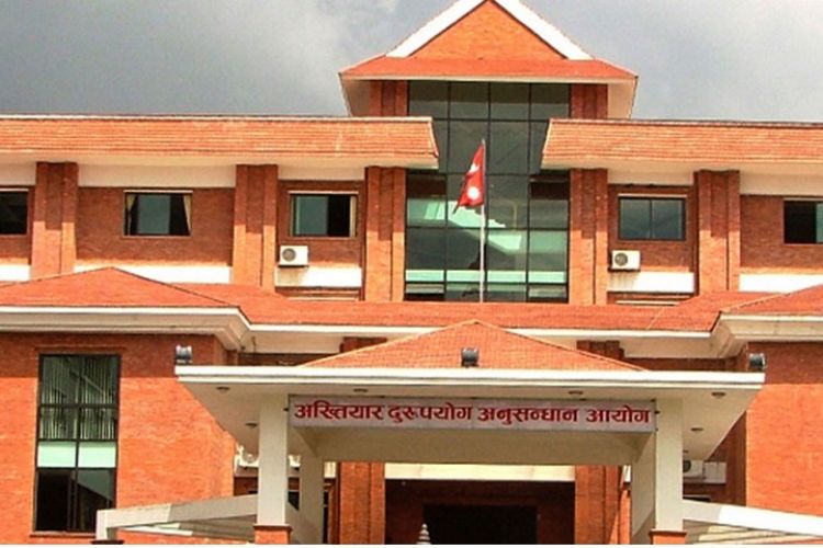 त्रिवि सेवा आयोगका प्राध्यापकसहित ६ जनाविरुद्ध भ्रष्टाचार मुद्दा दायर