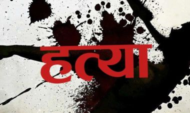 हँसिया प्रहार गरी श्रीमानको विभत्स हत्या
