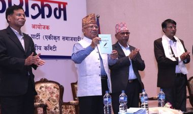 एकीकृत समाजवादीले सार्वजनिक गर्‍यो घोषणापत्र