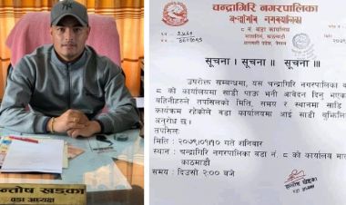 चौतर्फी आलोचनापछि चन्द्रागिरिमा साडी वितरण कार्यक्रम स्थगित