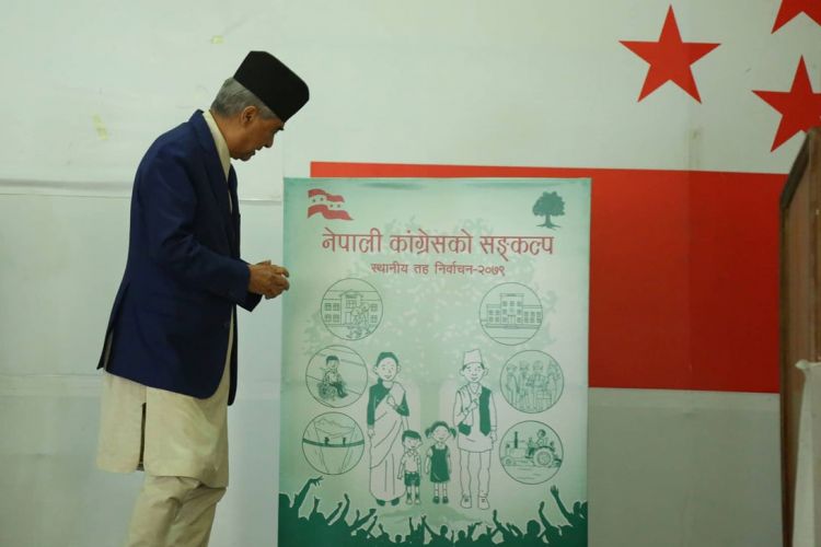 एमाले सर्वोच्च अदालतको आदेशबाट जन्मिएको पार्टी :  कांग्रेस