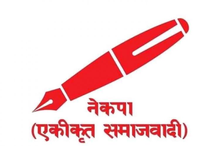 यी हुन् एकीकृत समाजवादीका महानगर र उपमहानगरमा उम्मेद्‍वार
