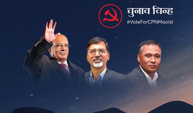माओवादीले चुनावी पोस्टरमा राख्यो कुलमानको फोटो