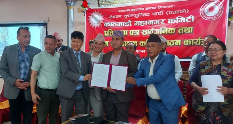 एमाले काठमाडौं महानगरको घोषणापत्रः वृद्धभत्ता १८ हजार पुर्‍याइने