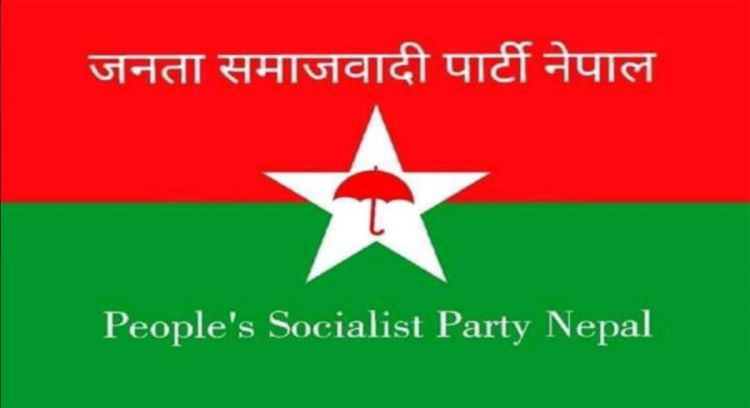 भरतपुरमा गठबन्धनबाट बाहिरियो जसपा