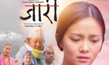'जारि'को दुई दिनमा ४ करोड भन्दा बढी कमाई 