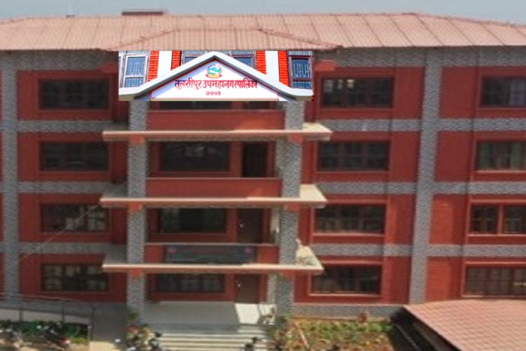 दाङको तुलसीपुर उपमहानगरपालिकाको सबैभन्दा बढी बेरुजु