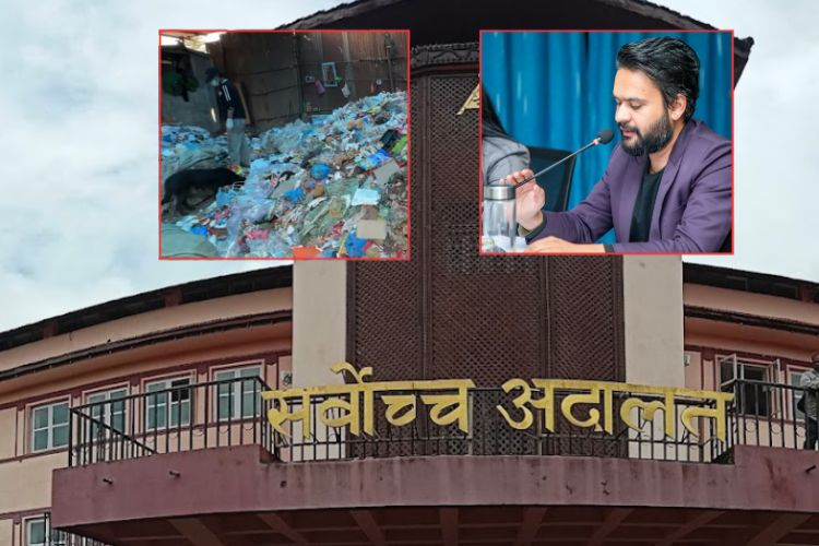 सिंहदरबारभित्रको फोहोर नउठाएपछि महानगरबिरुद्ध सर्वोच्च रिट दायर 