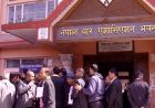 प्रधानन्यायाधीश नियुक्तीका माग गर्दै सुरु गरेको बारको आन्दोलन चौथो दिन पनि जारी 