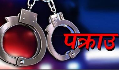 ५४ तोला सुन र ८ केजी चाँदीसहित तीनजना पक्राउ