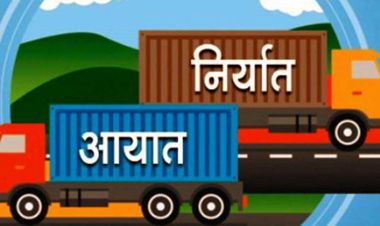 वस्तु आयात २६.३ प्रतिशत र निर्यात १८.१ प्रतिशतले कमी