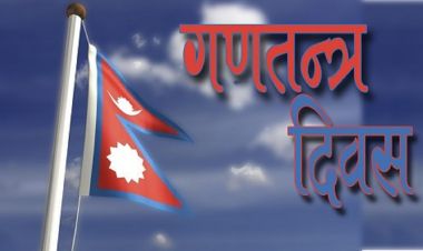 आज गणतन्त्र दिवसः सैनिक मञ्चमा नेपाली सेनाले विशेष समारोह गर्ने