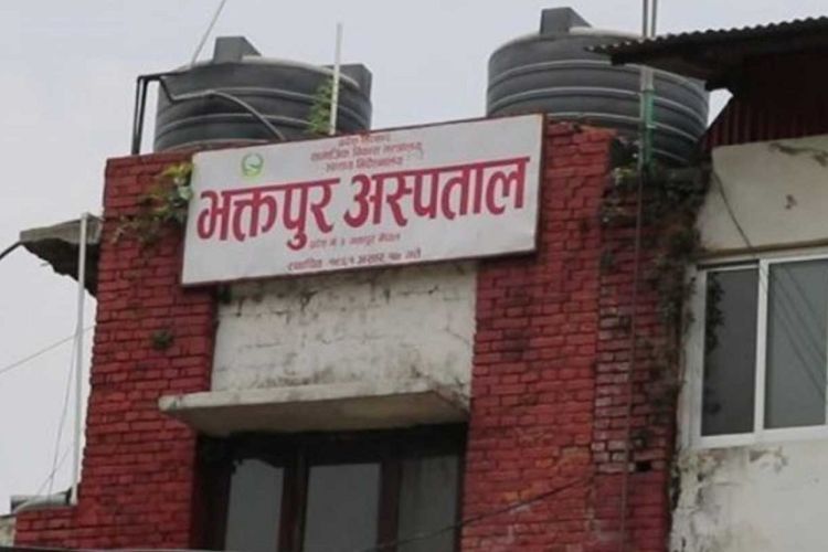 भक्तपुर अस्पताल यस वर्ष मुलुकको सर्वोत्कृष्ट अस्पताल बन्न सफल