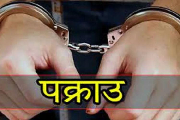 चितवन र कञ्चनपुरबाट लागुऔषधसहित ३ जना पक्राउ