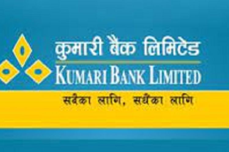आजदेखि कुमारी बैंकको संस्थापक समूहको सेयर बिक्रीमा