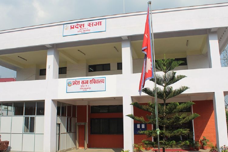 बाग्मती प्रदेश सभा बैठक बस्दै, नीति तथा कार्यक्रममाथी छलफल गर्ने