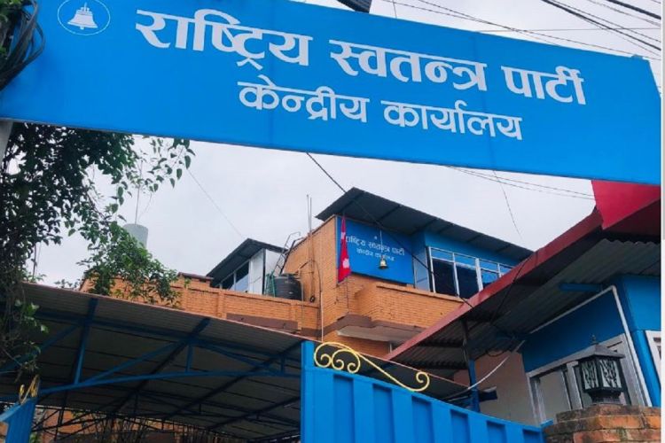 भारत भ्रमणको क्रममा प्रधानमन्त्रीले नेपालको भूमी भारतीय नक्सामा राखेको विषय उठाउनुपर्छः रास्वपा