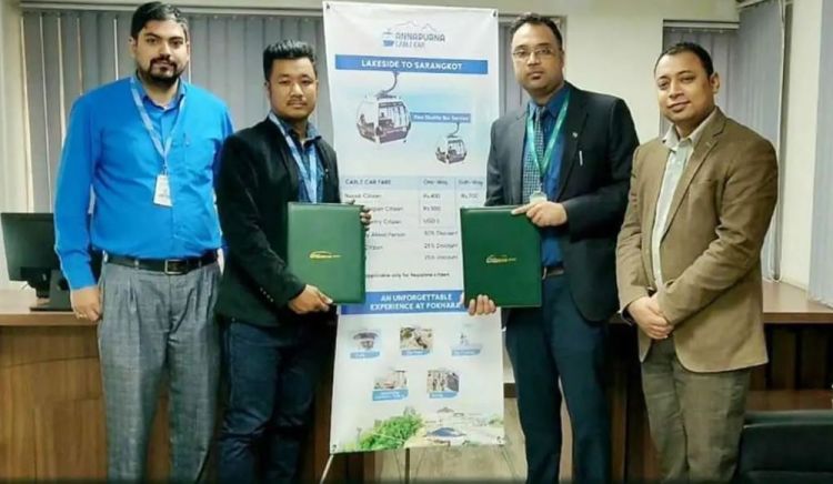 पोखराको अन्नपूर्ण केबलकारमा सिटिजन्स बैंकका ग्राहकले छुट पाउने