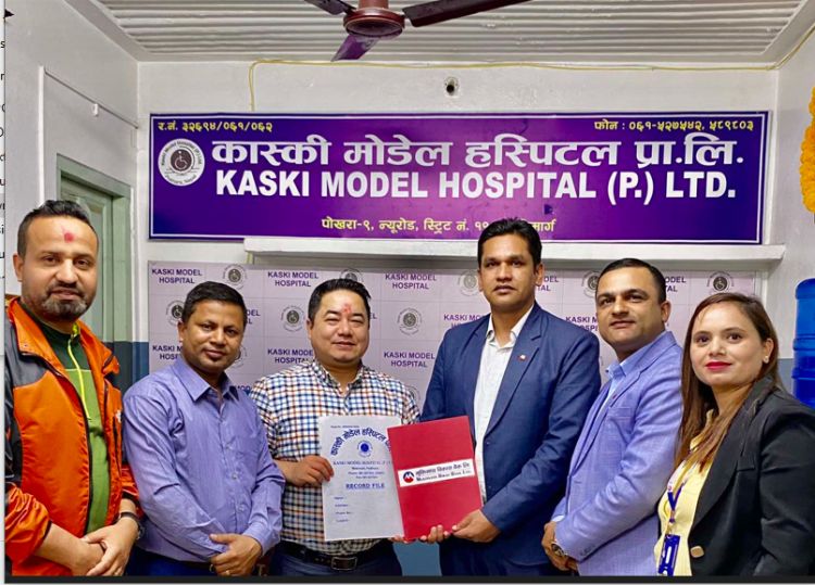 मुक्तिनाथ विकास बैंकका ग्राहकलाई कास्की मोडेल हस्पिटलमा विशेष छुट