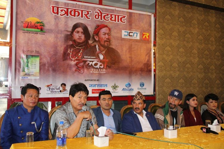 ‘टुल्की’ शुक्रबारदेखि प्रर्दशन हुने, टिकट बुकिङ खुला