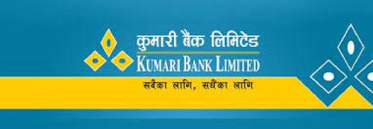 आजदेखि कुमारी बैंकको संस्थापक समूहको सेयर बिक्रीमा