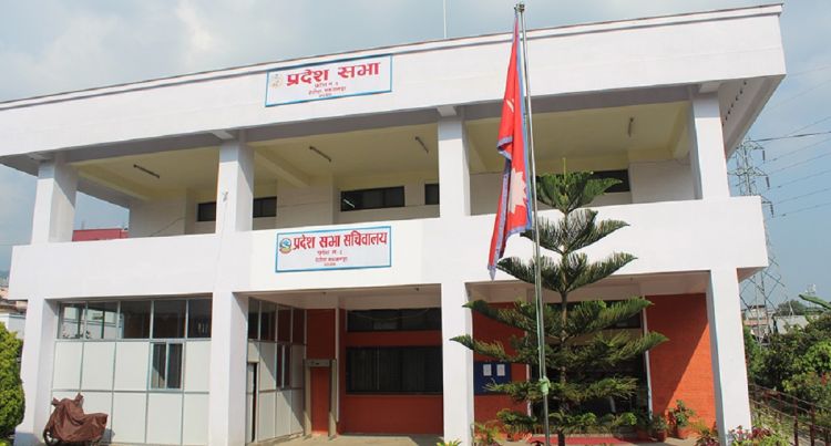 बाग्मती प्रदेश सभा बैठक बस्दै, नीति तथा कार्यक्रममाथी छलफल गर्ने