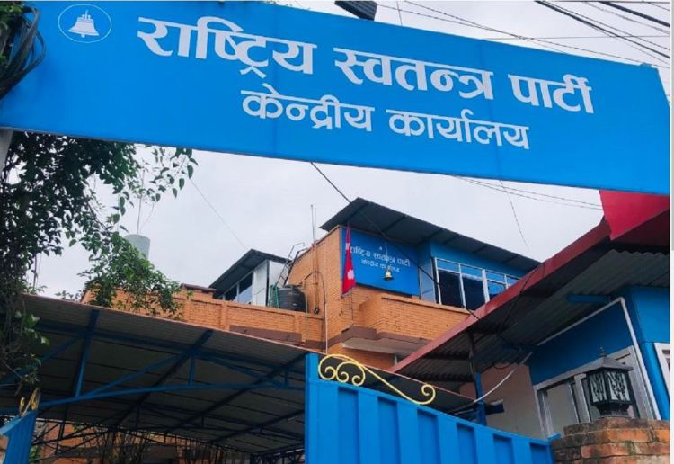 भारत भ्रमणको क्रममा प्रधानमन्त्रीले नेपालको भूमी भारतीय नक्सामा राखेको विषय उठाउनुपर्छः रास्वपा