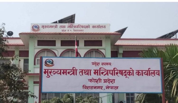 कोशी प्रदेशबाट बाहिरियो जसपा, मन्त्री लिम्बूलाई फिर्ता बोलायो