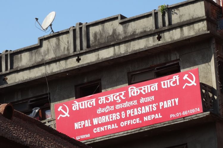 नागरिकता विधेयक प्रमाणीकरणविरुद्ध नेमकिपाको आज राजधानीमा जुलुश र धर्ना
