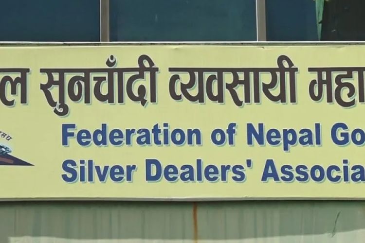 सुनचाँदीका वस्तुमा २ प्रतिशत विलासिता कर तत्काल फिर्ता गर्न व्यवसायीको आग्रह