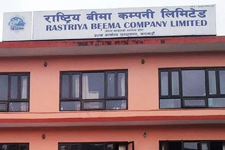 राष्ट्रिय बिमा कम्पनीको साधारणसभा आज बस्दै