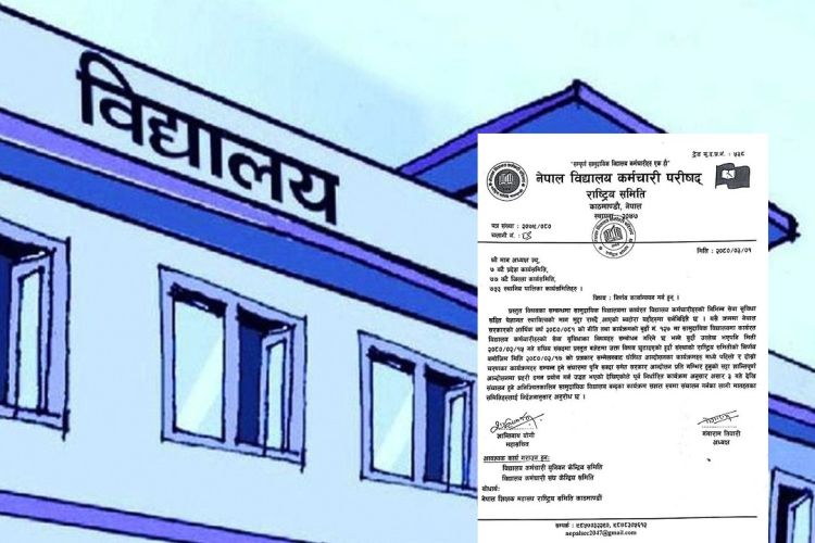 आजदेखि सामुदायिक विद्यालय अनिश्चितकालिन बन्द
