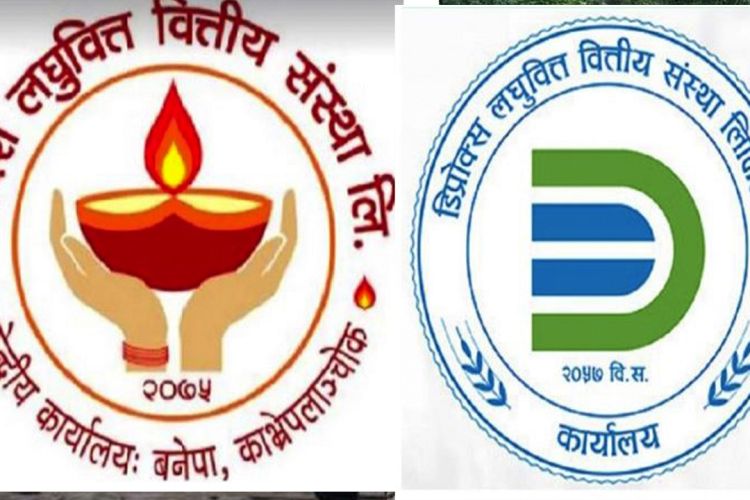 डिप्रोक्स र आदर्श लघुवित्तले सुरू गर्यो एकीकृत कारोबार