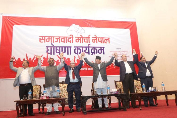 चार दल सम्मिलित समाजवादी मोर्चा घोषणा