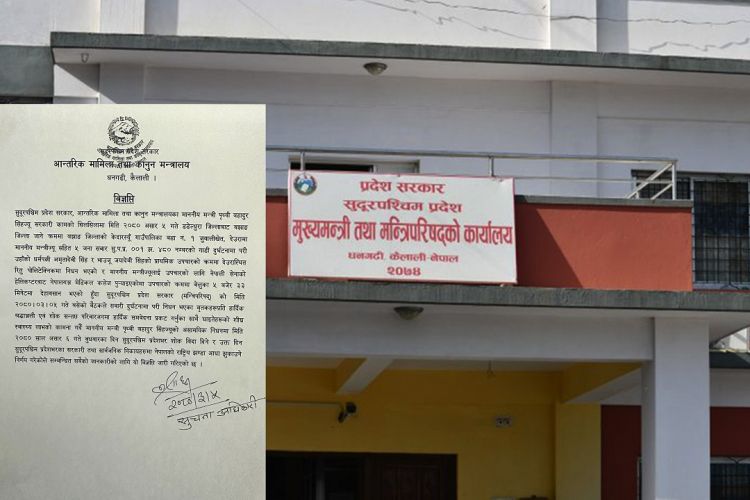मन्त्री सिंहको निधनमा सुदुरपश्चिम प्रदेशमा आज शोक बिदा