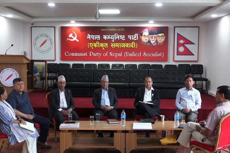 एकीकृत समाजवादीको संसदीय दलको बैठक आज बस्दै