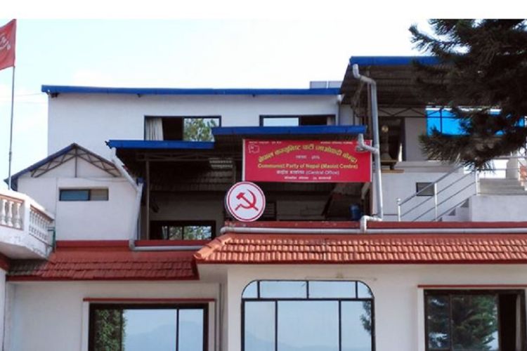 माओवादी केन्द्रले बोलायो केन्द्रीय समिति बैठक