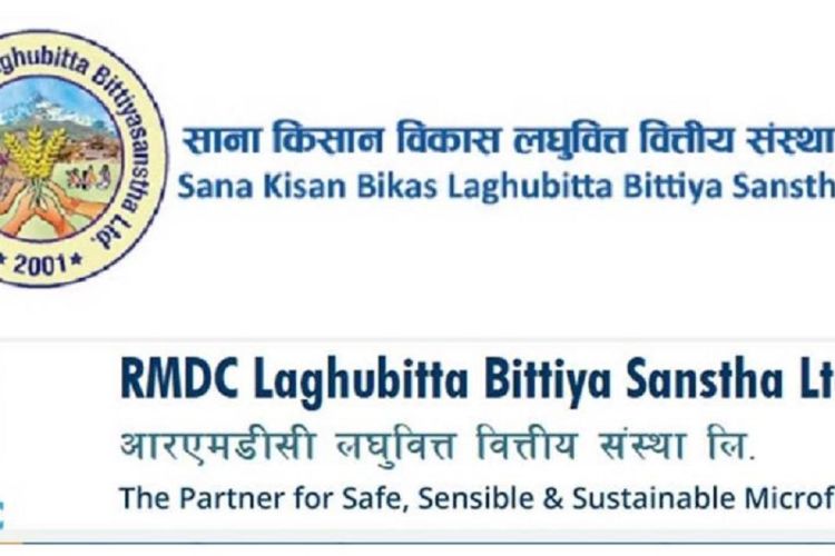 साना किसान र आरएमडीसी लघुवित्त मर्जः २४ असारदेखि एकीकृत कारोबार सुरु गर्ने