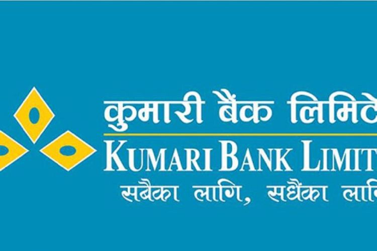 कुमारी बैंकको संस्थापक सेयर लिलामी भर्ने अन्तिम दिन आज