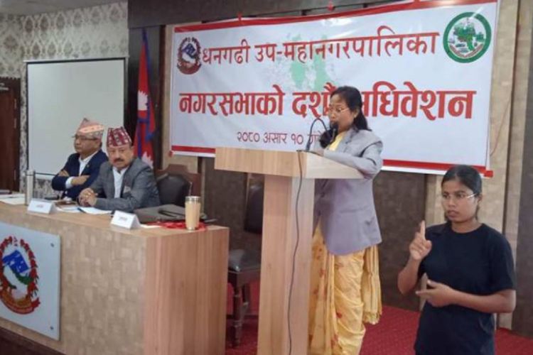 धनगढी उपमहानगरको बजेट १ अर्ब ९३ करोड