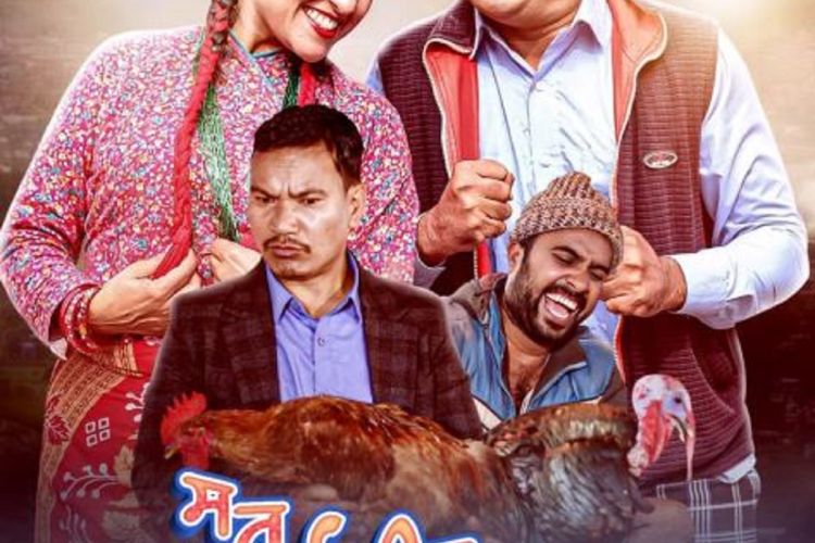 युट्युबमा रिलिज  हुँदै धुर्मुस् सुन्तलीको 'म त मर्छु कि क्या हो'