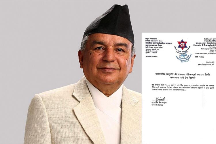 राष्ट्रपति रामचन्द्र पौडेलको स्वास्थ्य अवस्था सामान्यः त्रिवि शिक्षण अस्पताल