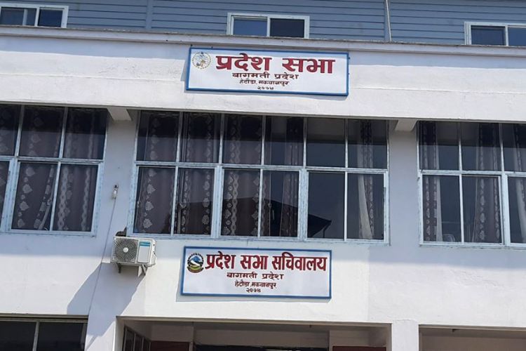 बाग्मती प्रदेश सभा बैठक आज बस्दै, बजेटमाथि छलफल हुँने
