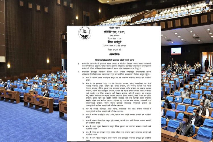 प्रतिनिधिसभा बैठक बस्दैः प्रधानमन्त्रीले बजेटमाथि उठेका प्रश्नको जवाफ दिने