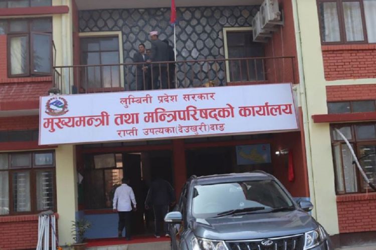 लुम्बिनी प्रदेश सरकारले फेर्यो दुई मन्त्रालयका नाम