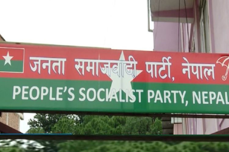 बजेटको पक्षमा मतदान गर्न जसपा नेपालको ह्वीप जारी