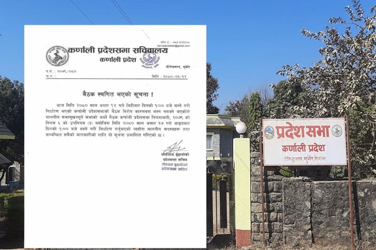 आइतबारसम्मका लागि कर्णाली प्रदेशसभा बैठक स्थगित